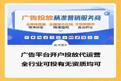 百度推广优化：案例解读关键词布局